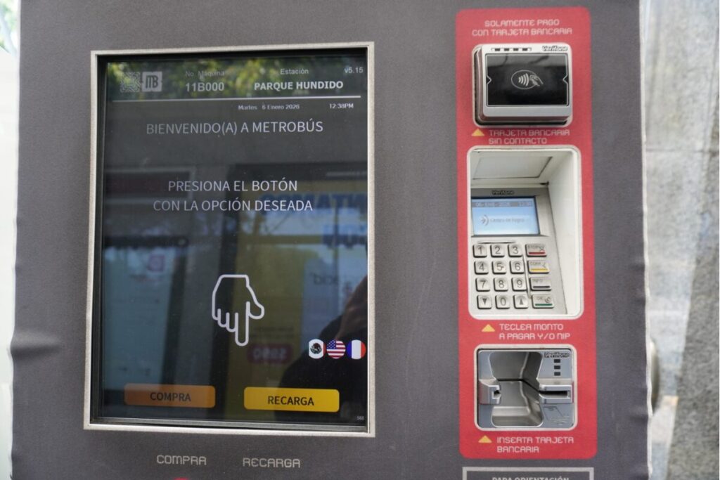 メトロバス販売機２