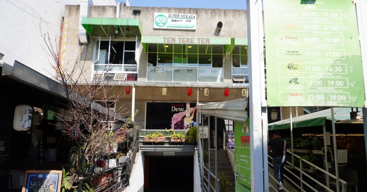 日本食材店ミカサ